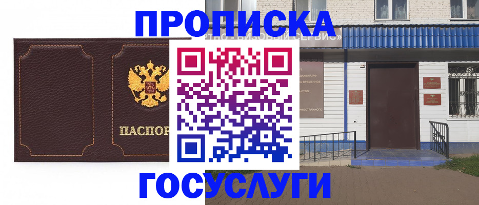 регистрация для дет. сада в Кировской области