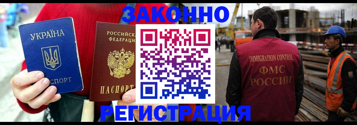 временная регистрация для всех в Кировской области